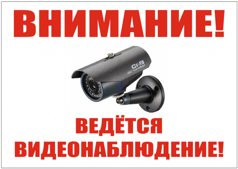 Установка видеонаблюдения в городе Кимры. Монтаж и установка видеокамер и систем IP видеонаблюдения | «Мелдана»