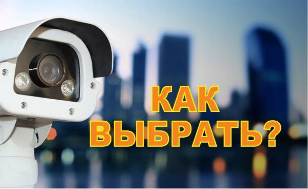 Установка видеонаблюдения в городе Кимры. Монтаж и установка видеокамер и систем IP видеонаблюдения | «Мелдана»