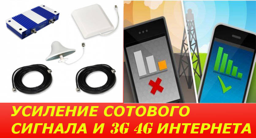 Как измерить уровень сигнала GSM/3G/LTE и выбрать сотового оператора в городе Кимры